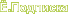 Ёлочки подписка